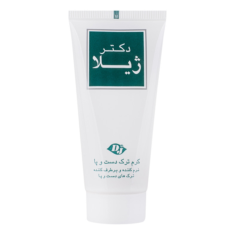 کرم ترک دست و پا دکتر ژیلا Dr. Jila مدل anti chap حجم 50 میلی لیتر نمای ۲