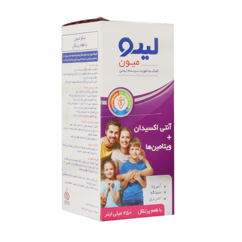 لیکو میون نمای ۵