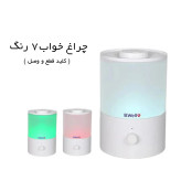 دستگاه بخور سرد بی ول مدل PRO10