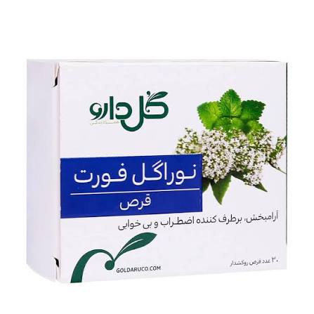 نوراگل فورت نمای ۲