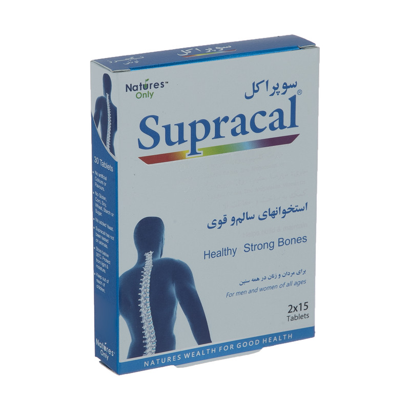 قرص سوپراکل SUPRACAL نیچر اونلی بسته 30 عددی