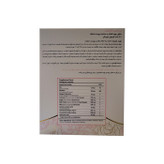 کپسول اگزوتین درمکس بسته 30 عددی