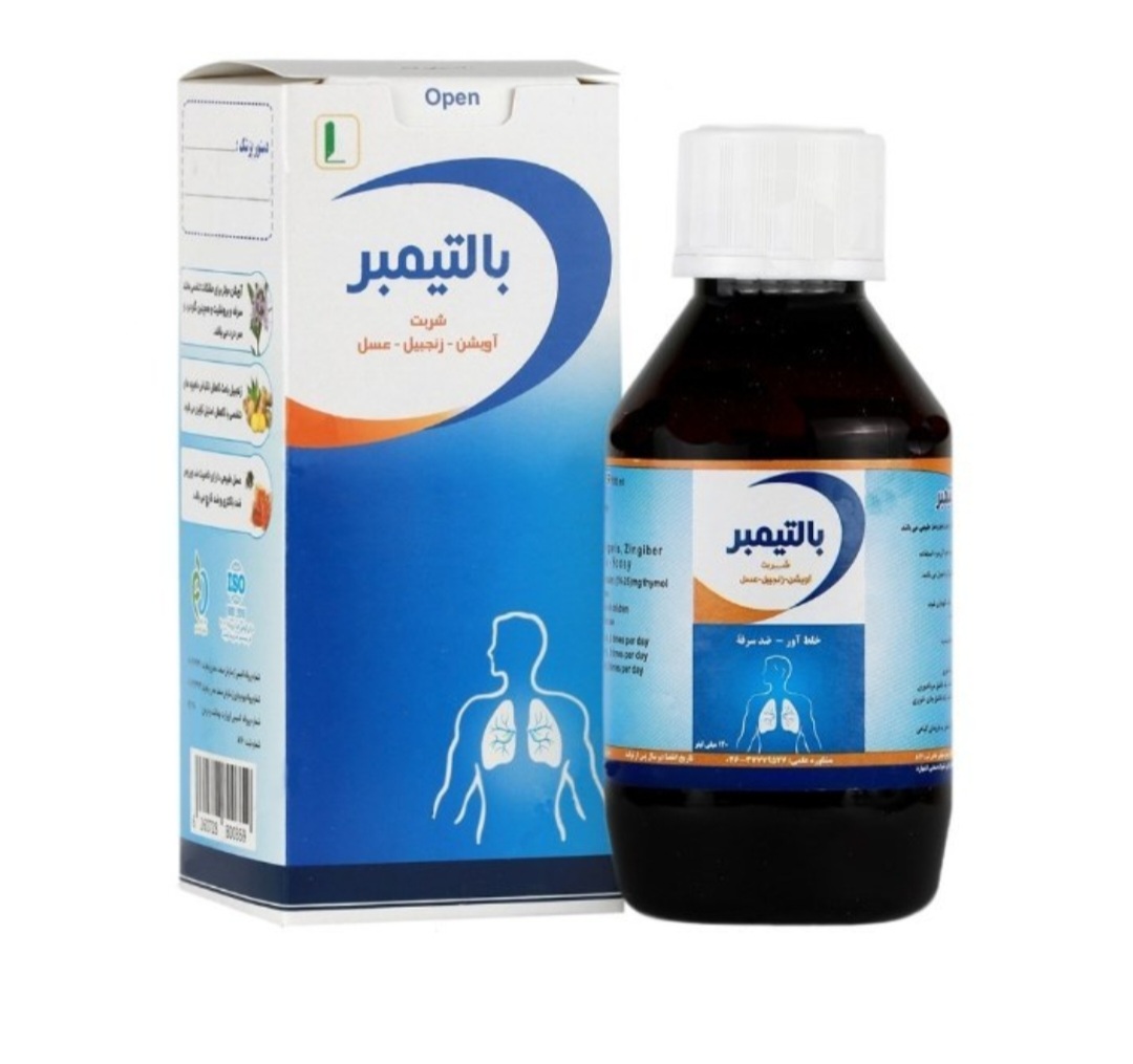 شربت ضد سرفه گیاهی بالتیمبر آویشن زنجبیل عسل کیمیا دارو سپهر - 120 میلی لیتر