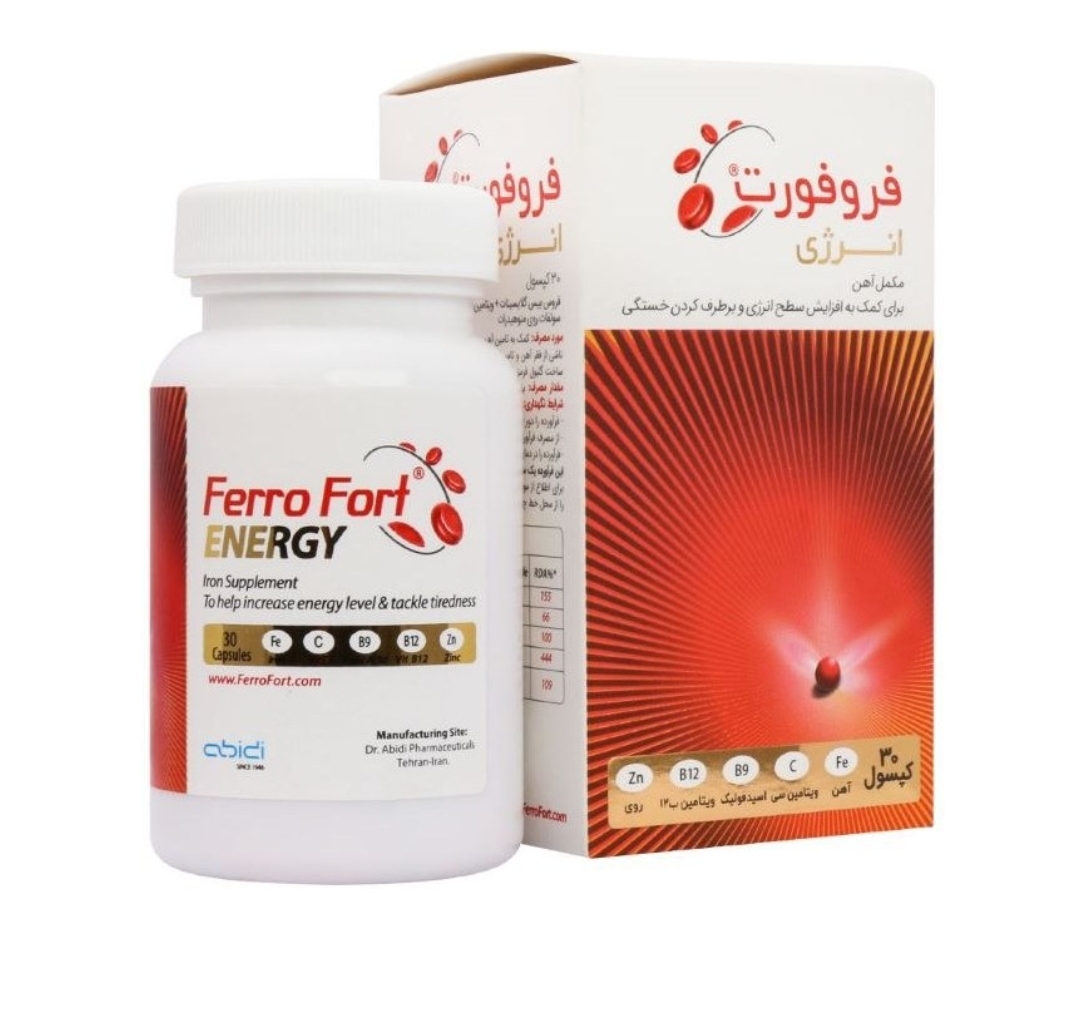 کپسول فروفورت انرژی عبیدی 30 عددی نمای ۲