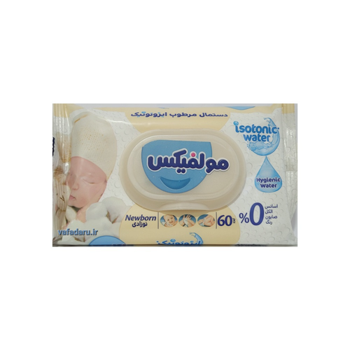 دستمال مرطوب نوزاد مولفیکس مدل ایزوتونیک ۶۰ عددی