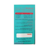 کپسول لیورکینگ LIVERKING 140 BDA بی دی آ بهتا دارو ۳۰ عدد
