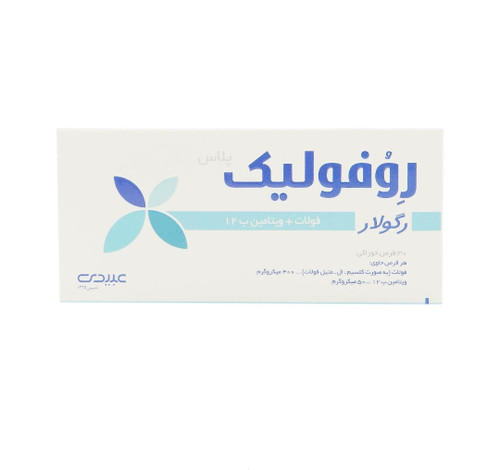 قرص روفولیک رگولار REVOFOLIC REGULAR عبیدی ۳۰ عددی