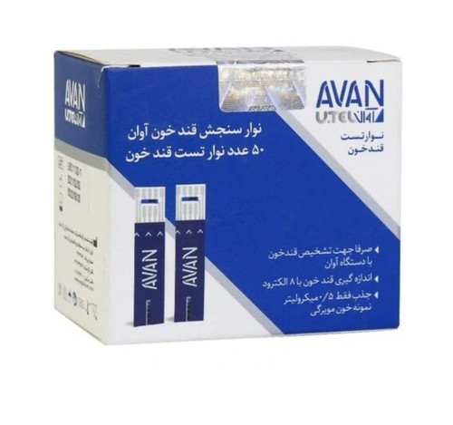 تست قند خون AVAN آوان ۵۰ عددی