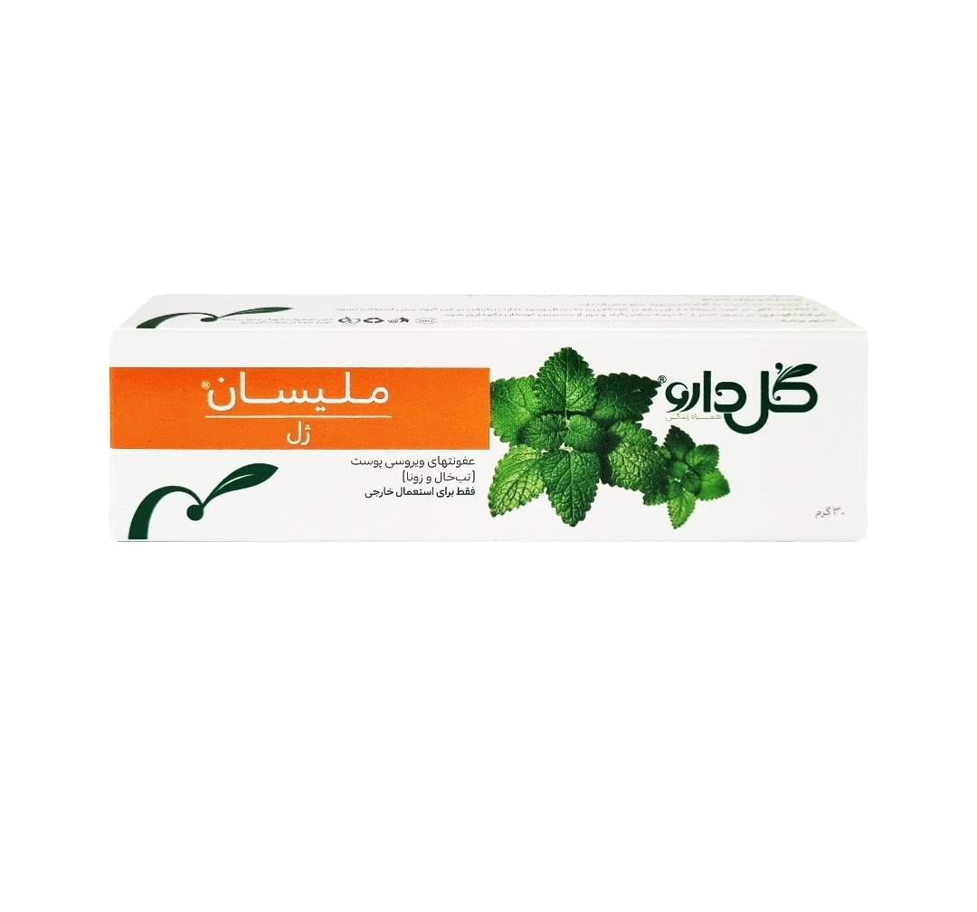 ژل گیاهی ملیسان نمای ۴