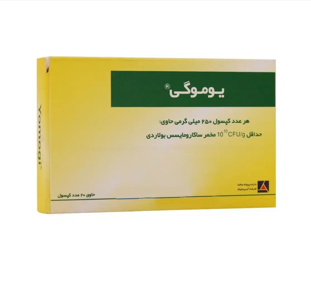 کپسول یوموگی آیریانیک 20 عدد نمای ۲