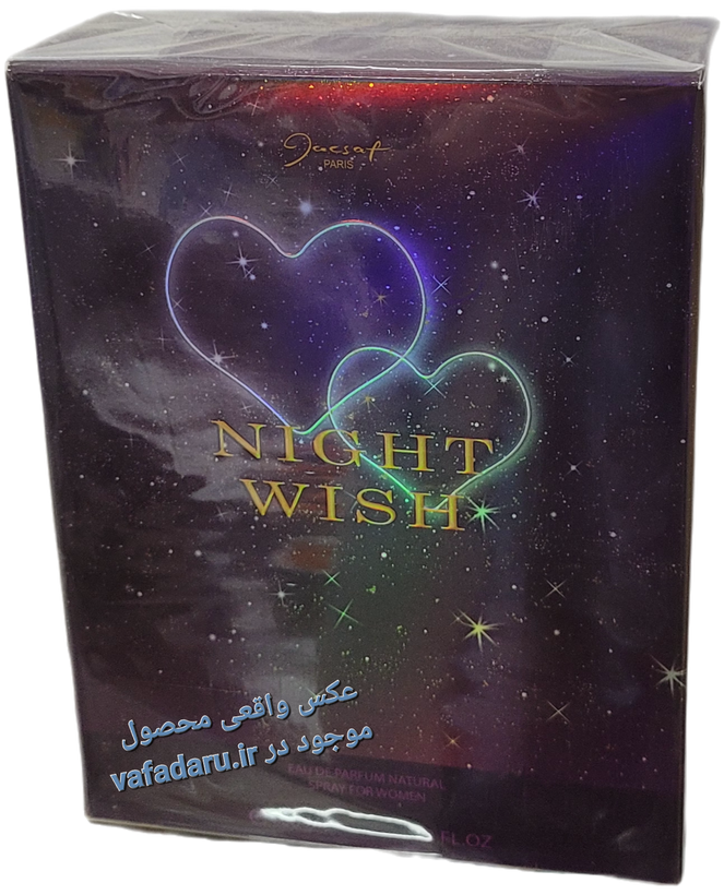 ادو پرفیوم زنانه ژک ساف مدل نایت ویش NIGHT WISH حجم 100 میلی لیتر