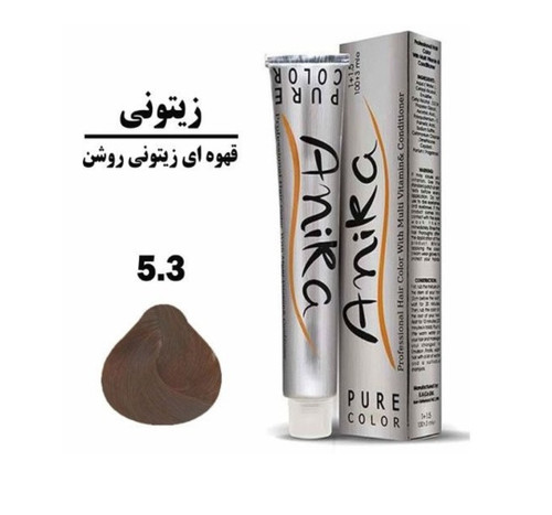 رنگ مو آنیکا شماره 5.3 قهوهای زیتونی روشن ۱۰۰ میلی لیتر