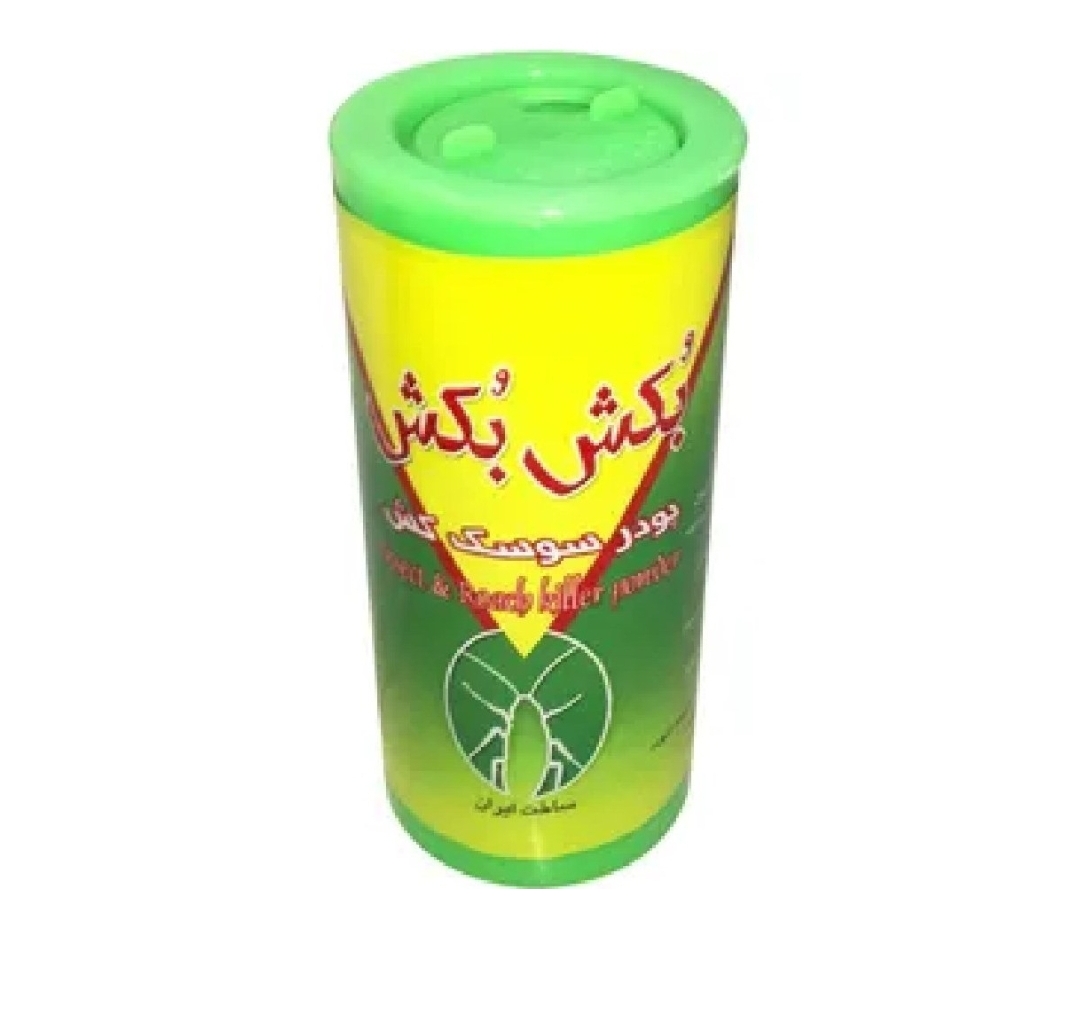 پودر سوسک کش بکش بکش ( دفع هزارپا، مورچه و حشرات موذی ) ۶۵ گرم