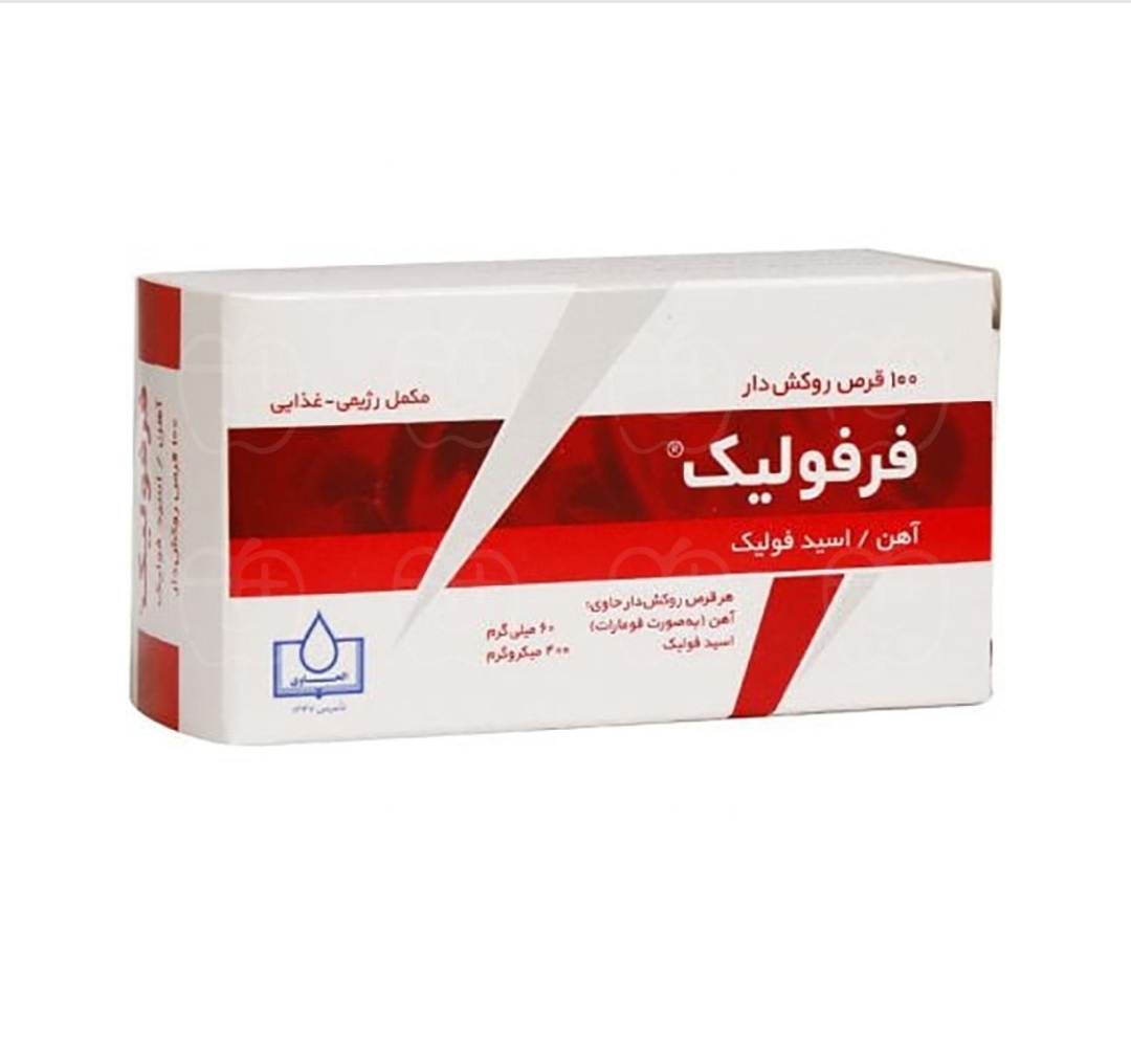 قرص فرفولیک الحاوی ۱۰۰ عددی