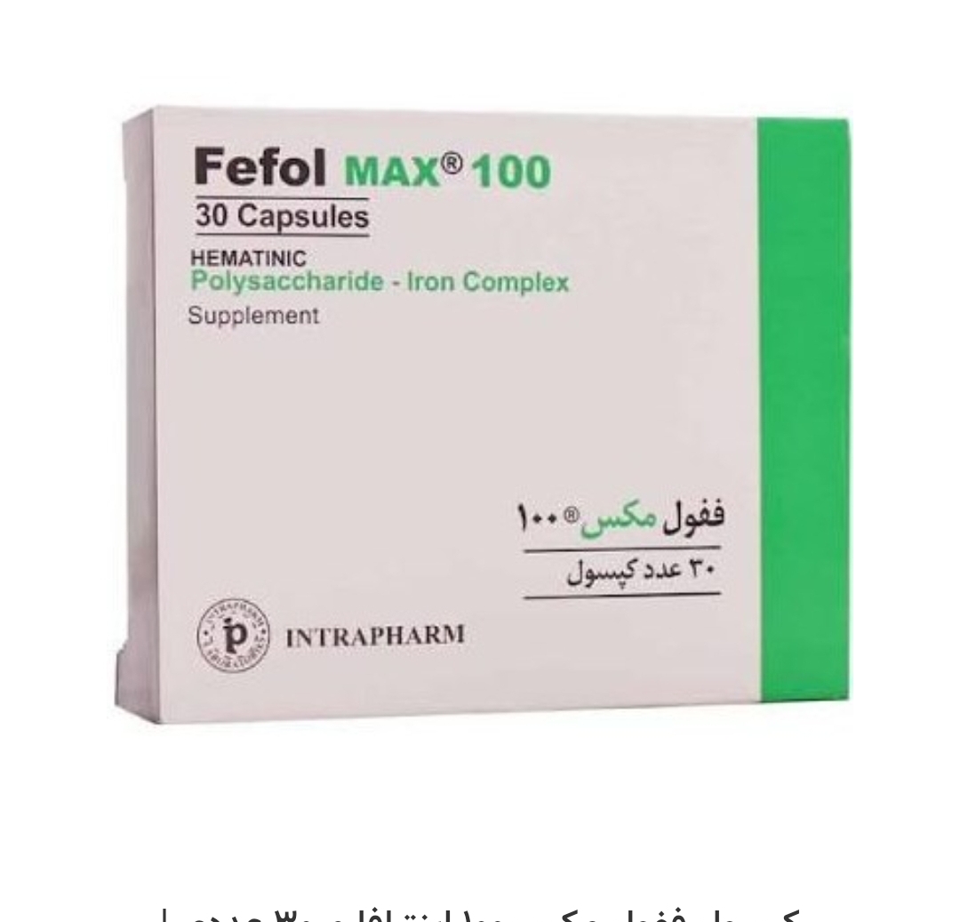کپسول ففول مکس ۱۰۰ اینترافارم ۳۰ عددی