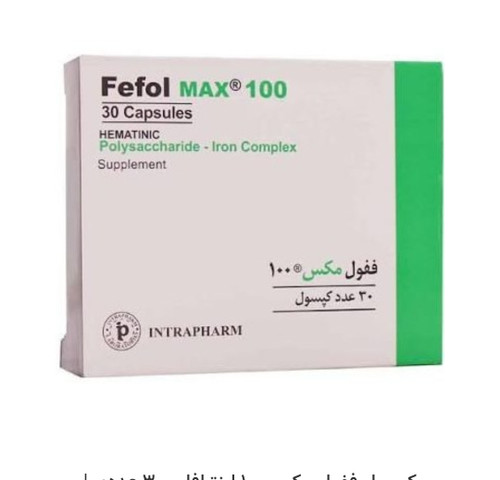 کپسول ففول مکس ۱۰۰ اینترافارم ۳۰ عددی