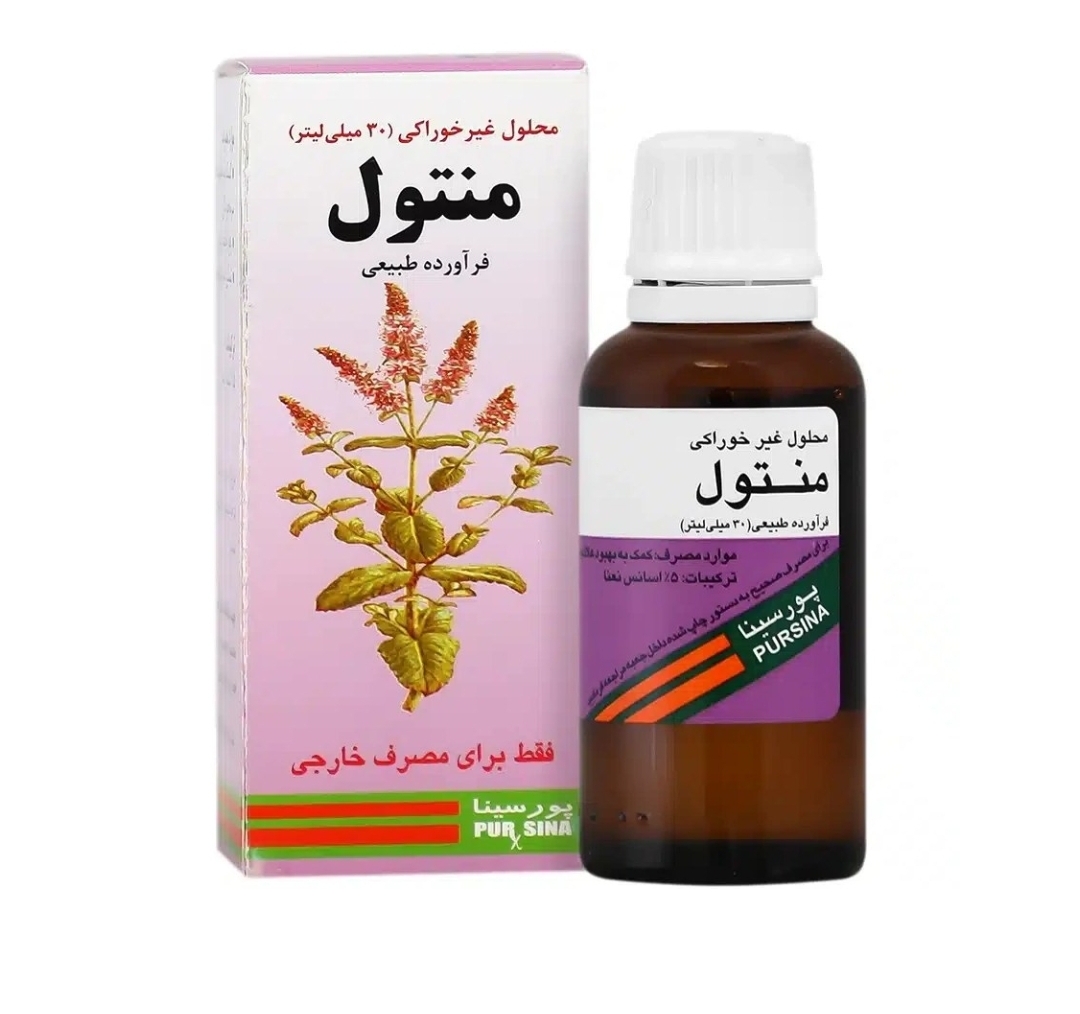 محلول غیر خوراکی منتول 30 میلی لیتری پورسینا