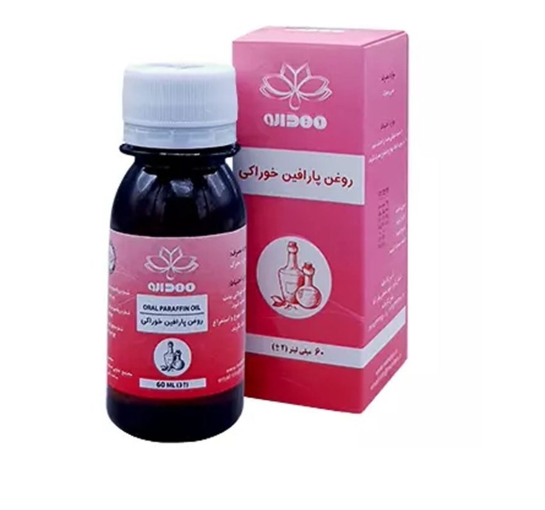 روغن پارافین خوراکی مهدارو 60 میلی لیتر