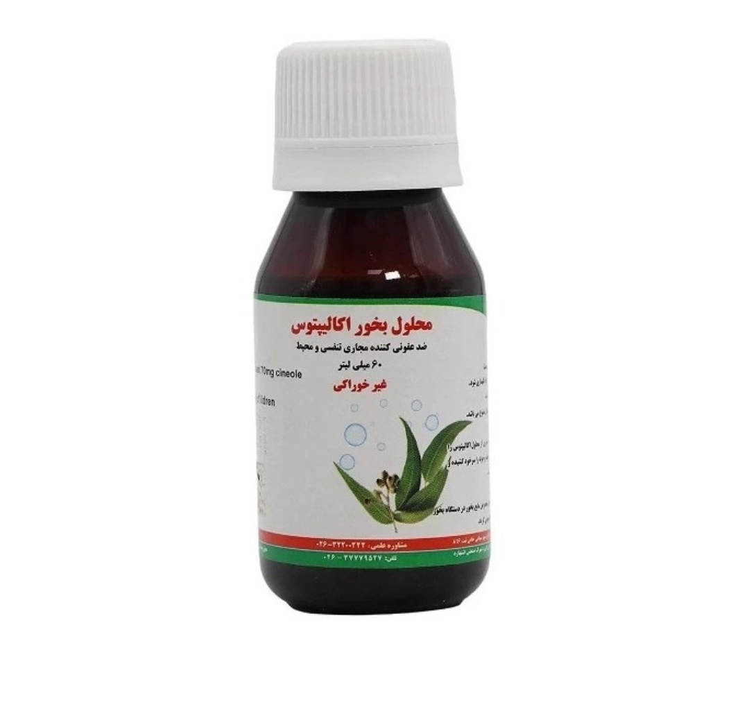 محلول استنشاقی بخور اکالیپتوس کیمیا دارو سپهر 60 میل