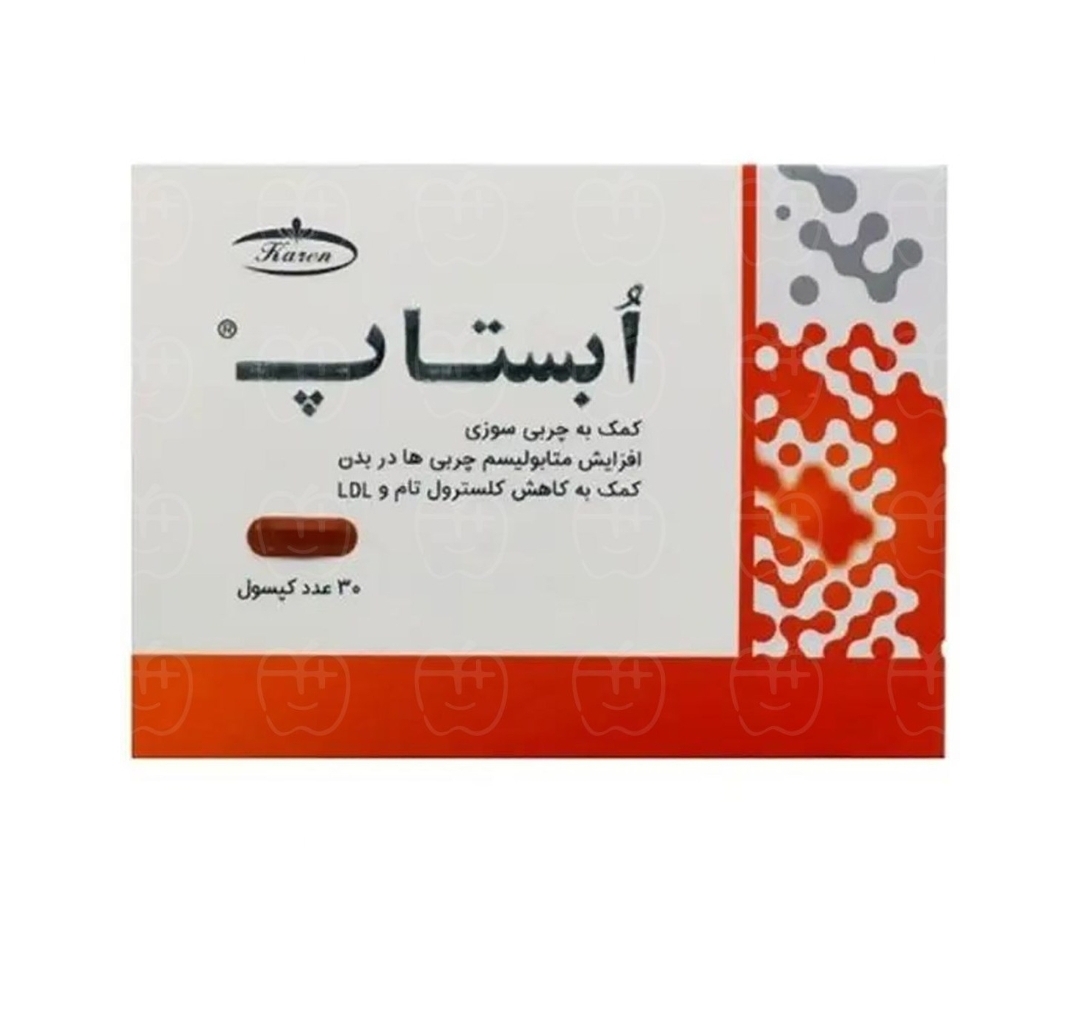 کپسول ابستاپ کارن 30 عددی کارن