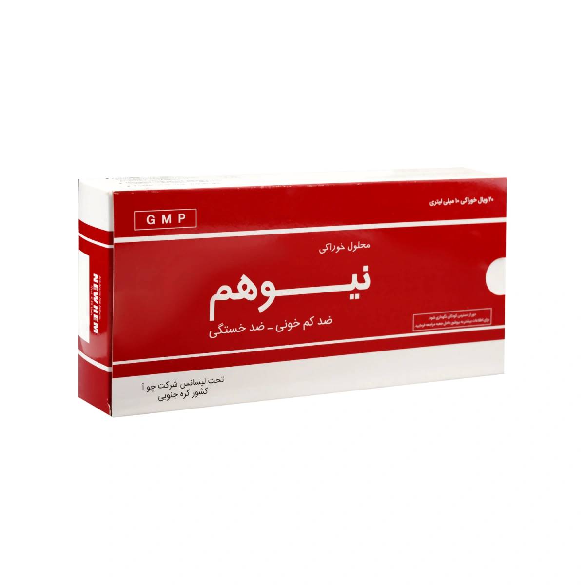 ویال خوراکی نیوهم چوافارم ضد کم خونی، ضد خستگی 20 عددی