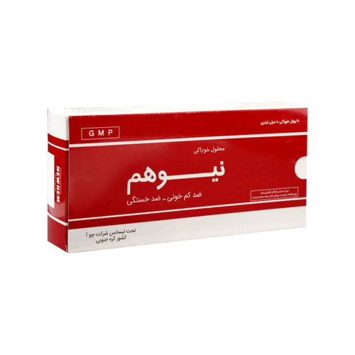 ویال خوراکی نیوهم چوافارم ضد کم خونی، ضد خستگی 20 عددی